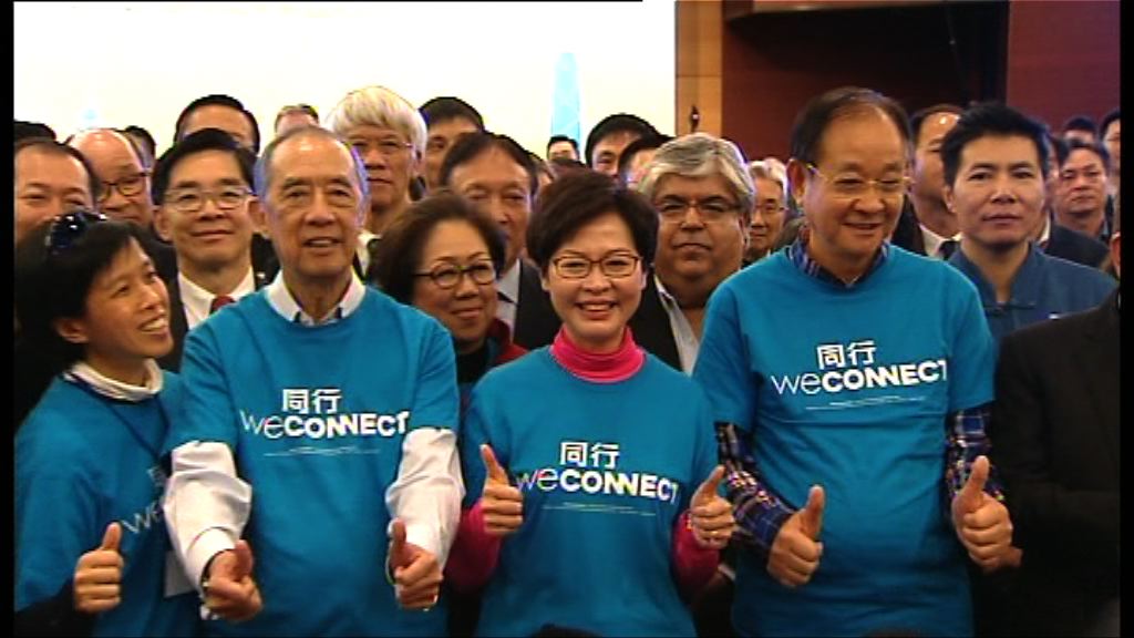 林鄭月娥盼與其他參選人同場辯論