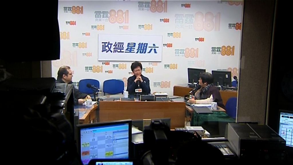 林鄭強調簽署聲明安排只想方便傳媒