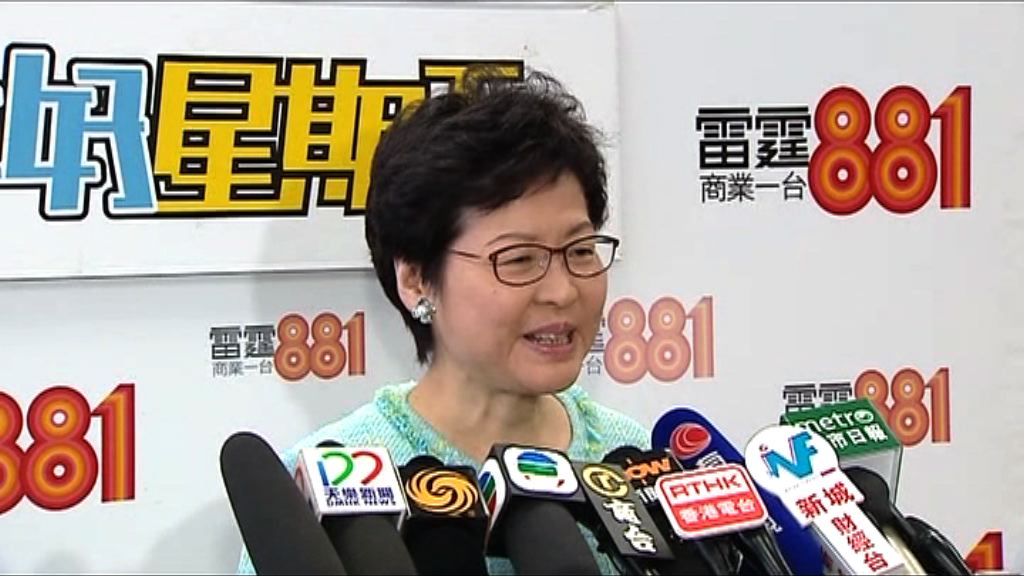 林鄭月娥：民主派反一地兩檢極端