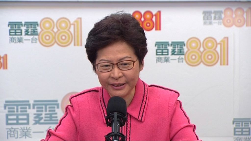 林鄭「學精」上車盤細節先諮詢
