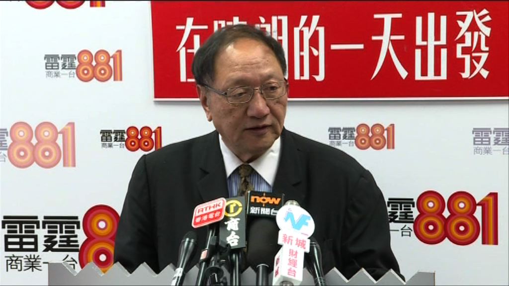 查錫我預期曾蔭權入獄機會高