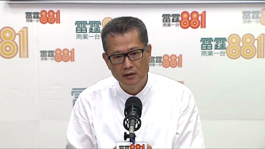 陳茂波：迷你倉不能輕言取締