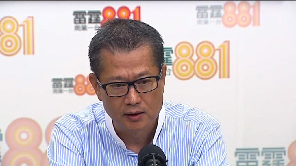 陳茂波：不因樓市調整而停止賣地