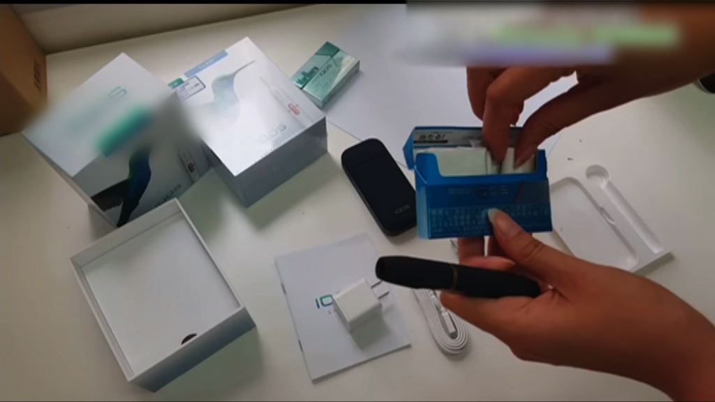 政府研究將電子煙納入法例規管