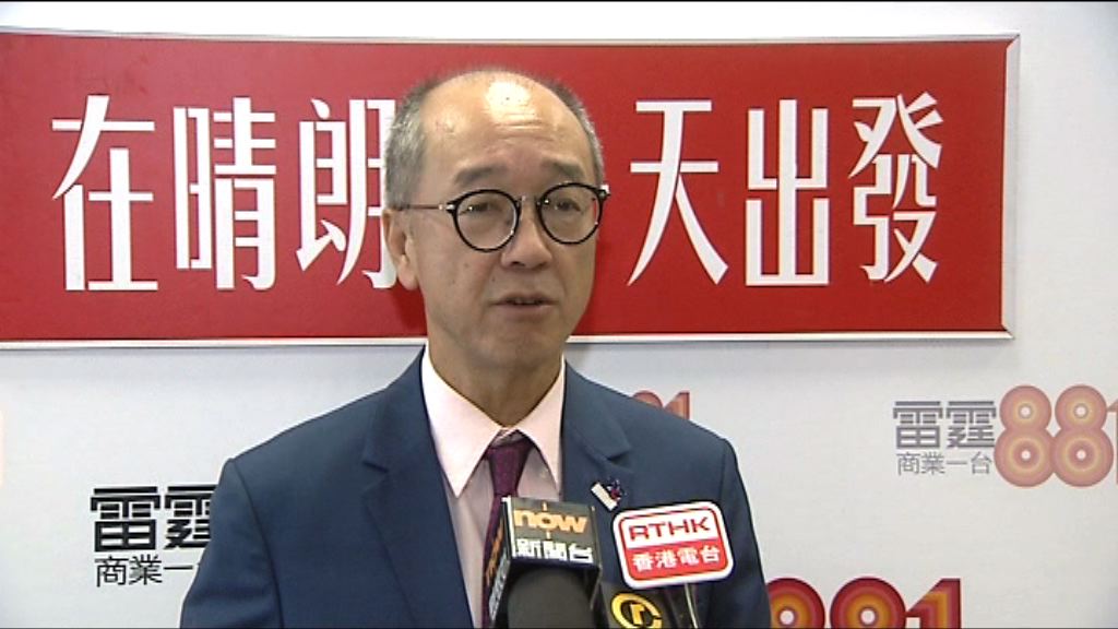 陳繁昌：港深創科園能互補不足