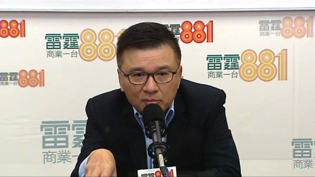 陳家強：觀望特朗普政府政策