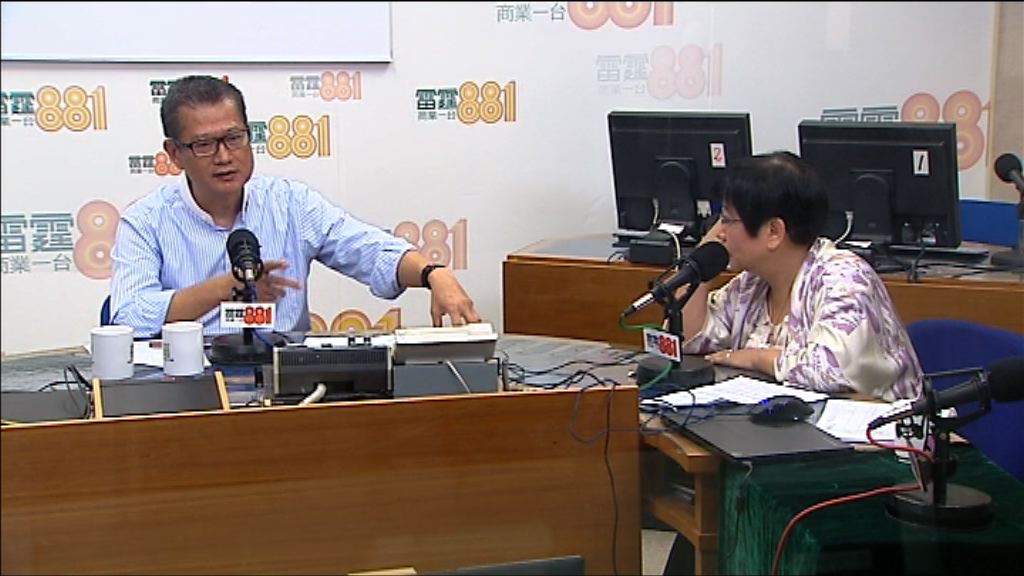 陳茂波：可提升啟德發展密度