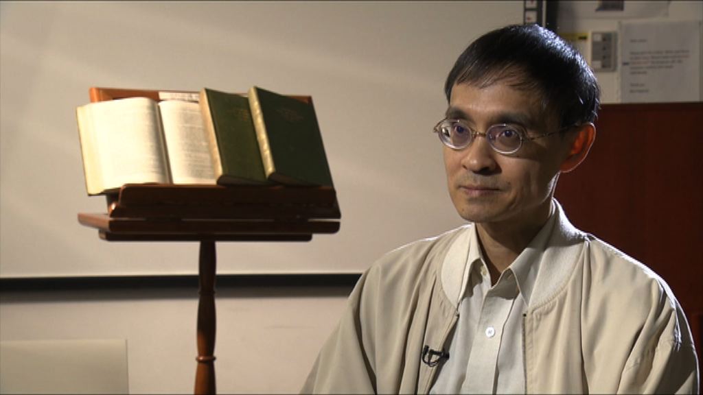 陳弘毅：人大一地兩檢決定經深思熟慮