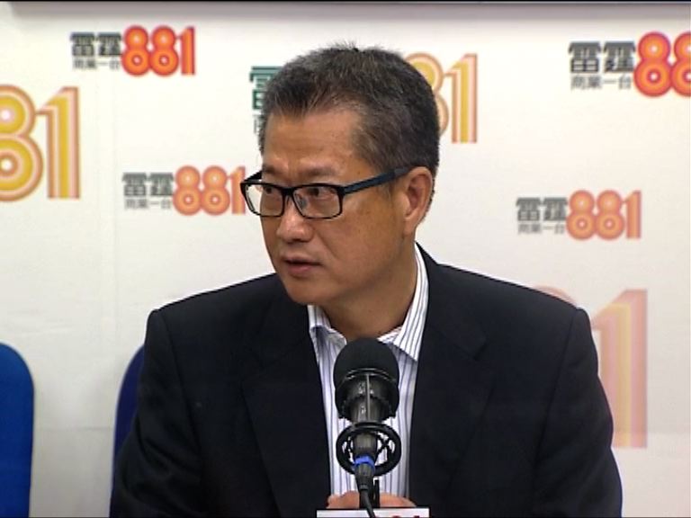 陳茂波：不會因短期波動減少推地