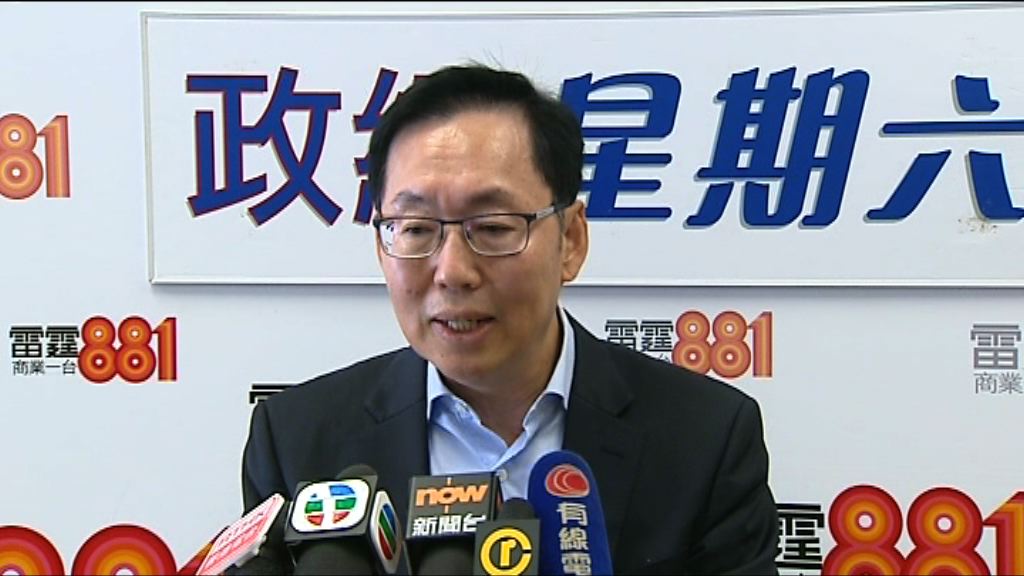 陳健波憂財委會輪候項目未能休會前全通過