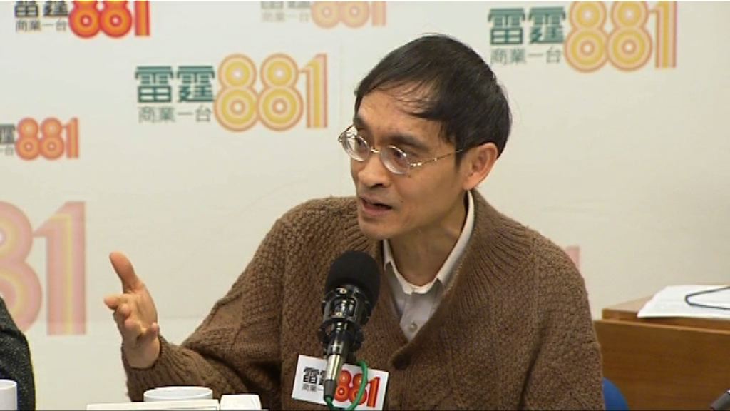 陳弘毅：一地兩檢沒歪曲基本法