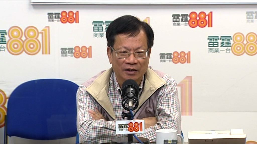 鄭耀棠：張德江訪港說明一國兩制不變