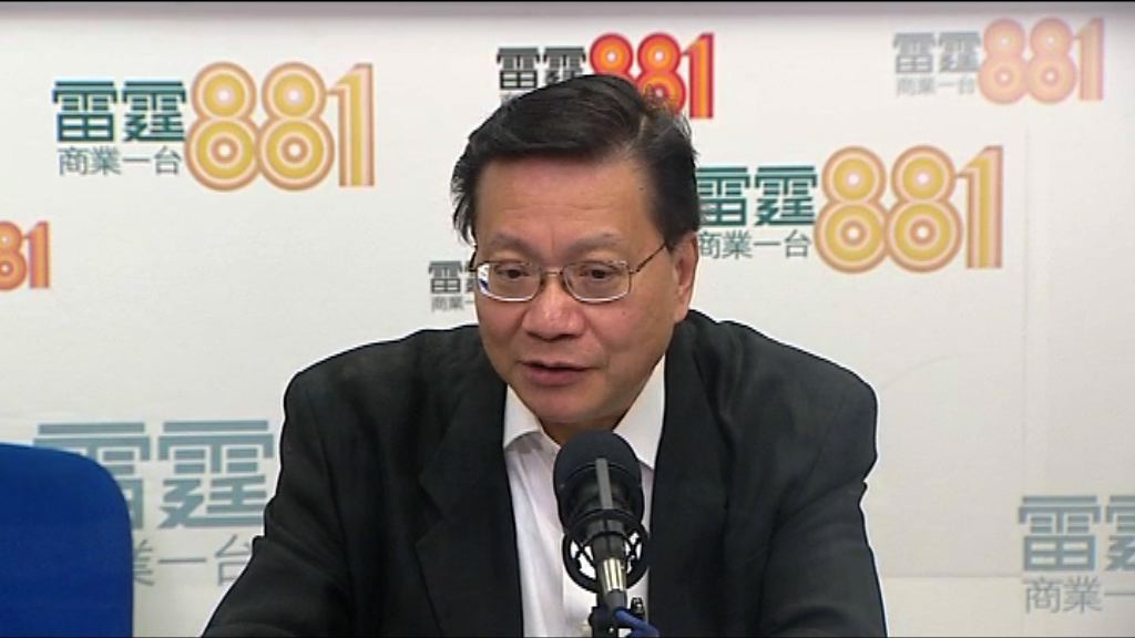 張炳良：公布新住宅印花稅非為轉移視線