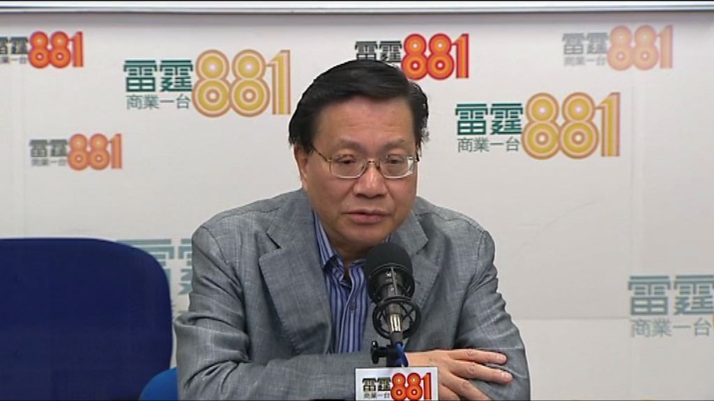 檢討港鐵票價機制將進行公眾諮詢