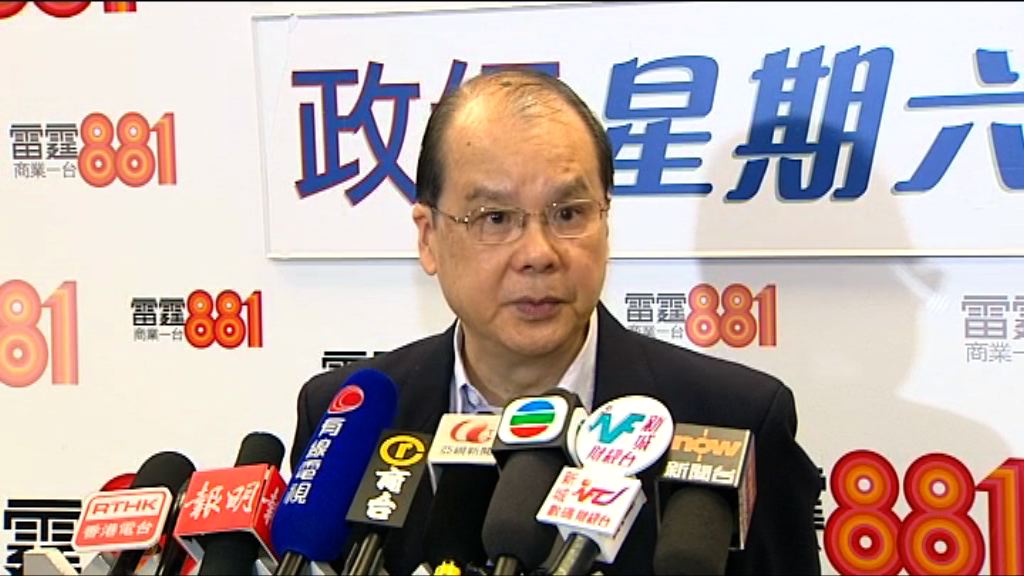 張建宗：取消對沖不會即時實施