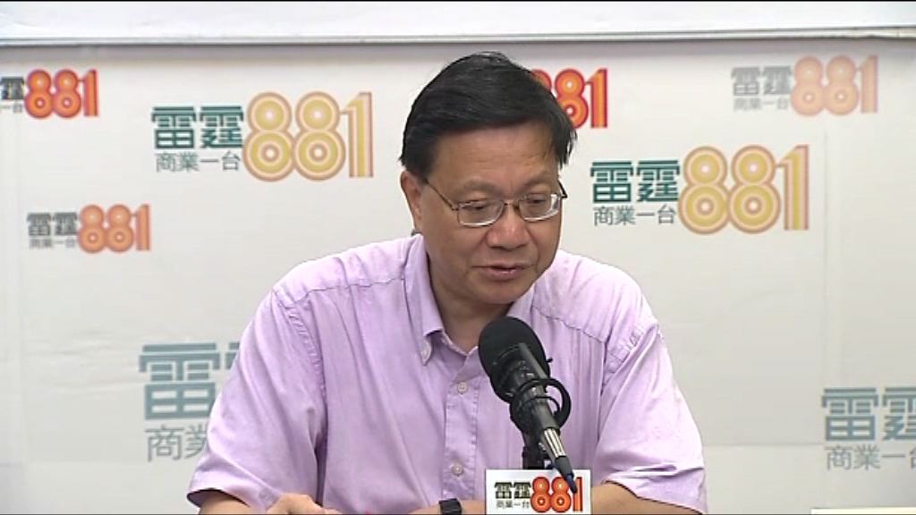 張炳良：內地會藉一地兩檢跨境執法是過分推論