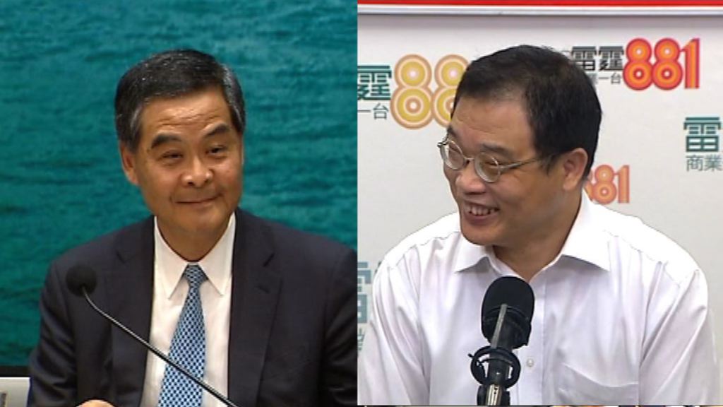 張志剛：以做「梁粉」為榮