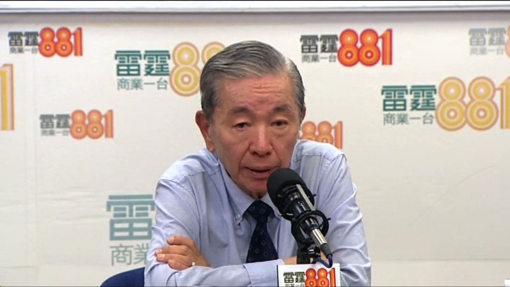 兒童發展配對基金要求施政報告檢討教育政策