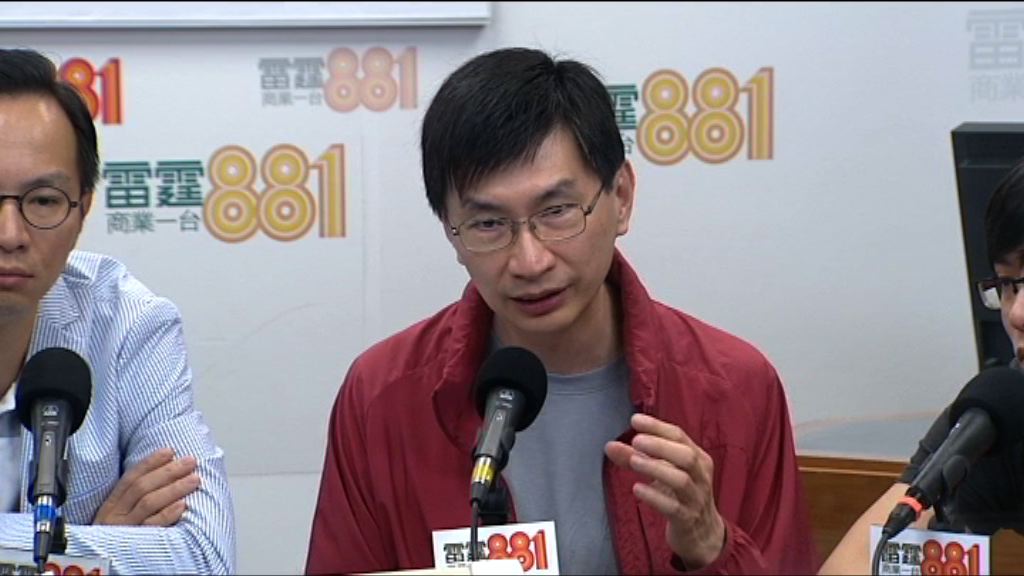 蔡海偉：年輕人買樓難增社會怨氣