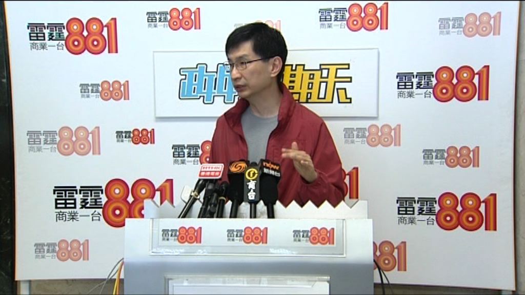 蔡海偉建議政府檢討公屋政策