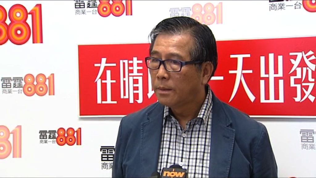 城大從非標書文件確認陳佐堅是工程認可人士