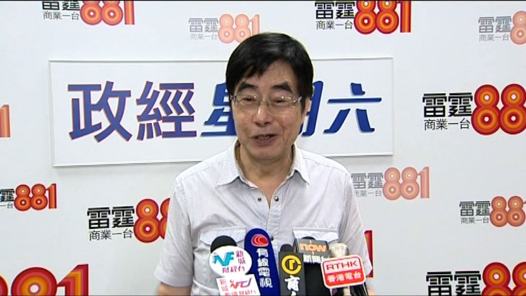 劉志宏：委員會無權作進一步調查