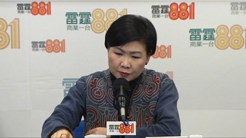 黃鳳嫺：網約車可彌補優質的士不足