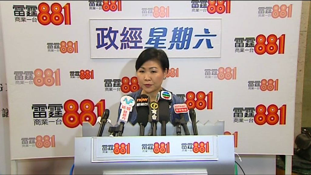 消委會指設「白名單」免錯失重要來電