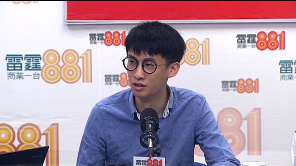 梁頌恆：以後不會參選