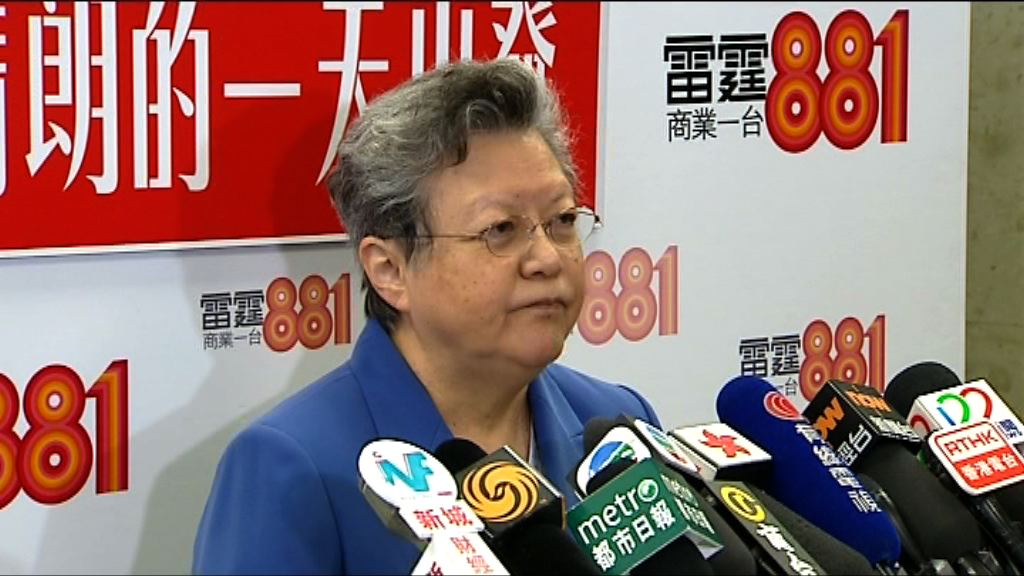 范徐麗泰擔心特首選舉非君子之爭