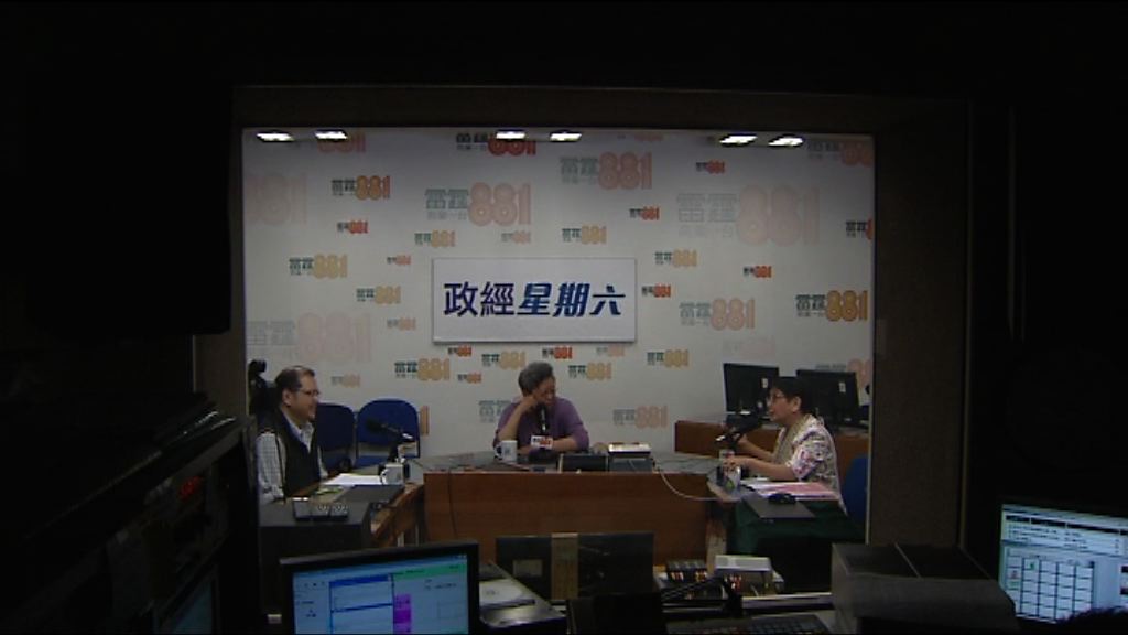 范徐麗泰：林鄭出任特首犧牲很大