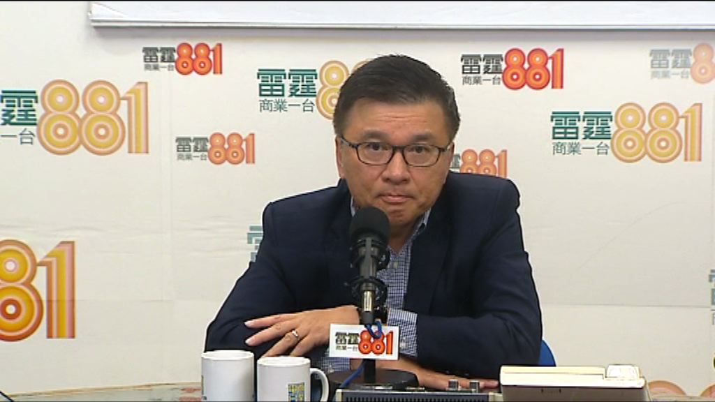 陳家強：金管局收緊樓市按揭措施有效