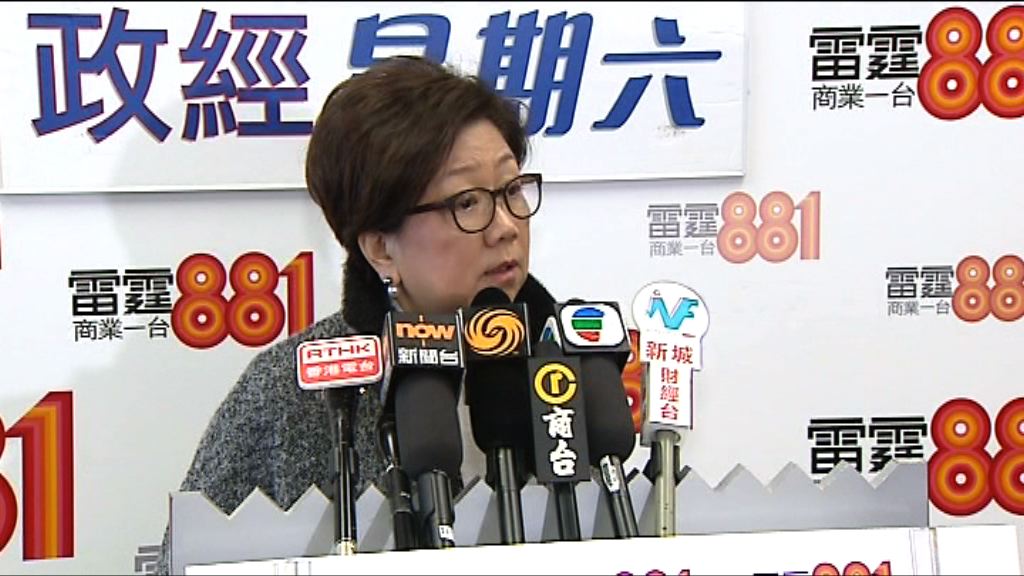 史美倫：鄭若驊被揭僭建屬不幸