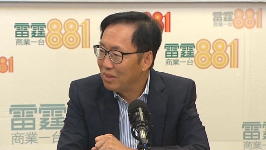 陳健波：將修改財會會議程序