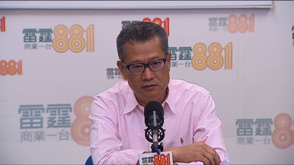 陳茂波：香港與大灣區應優勢互補