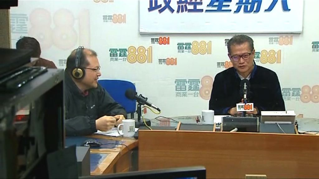 陳茂波：不會隨便調低利得稅或薪俸稅稅率