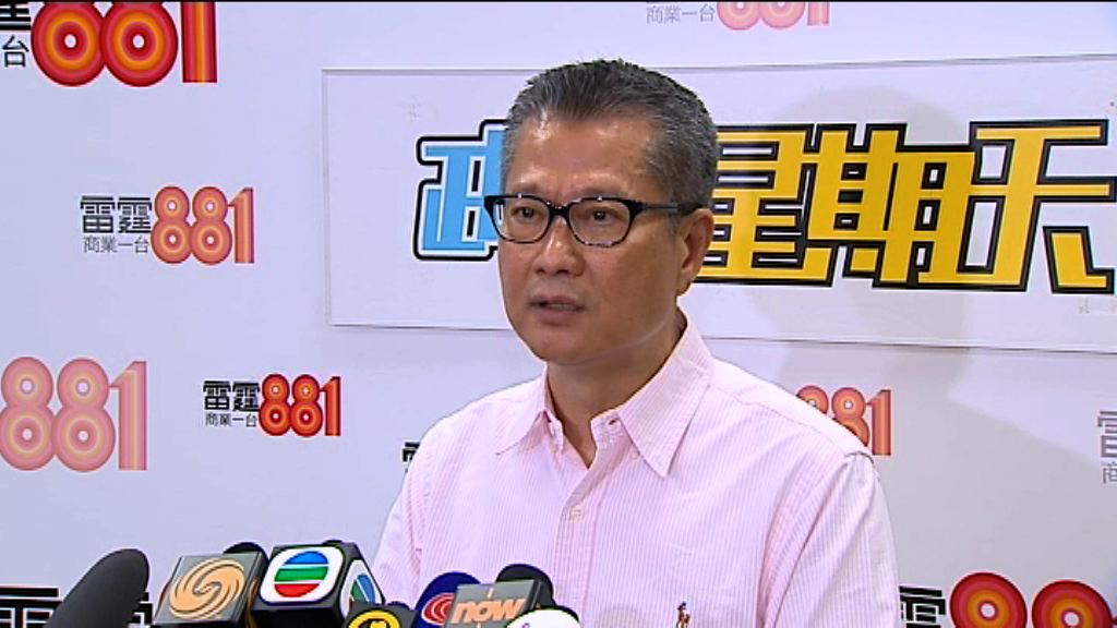 陳茂波：市民可移居大灣區城市