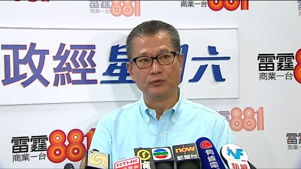 陳茂波：研究私樓土地轉發展資助房屋