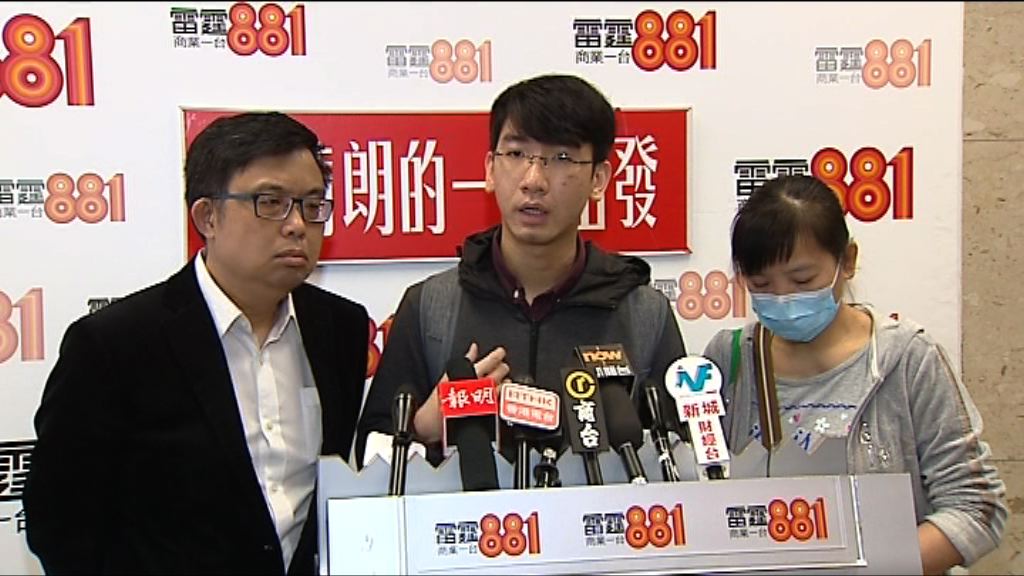 病人家屬：聯合醫院事後改稱手術為高風險