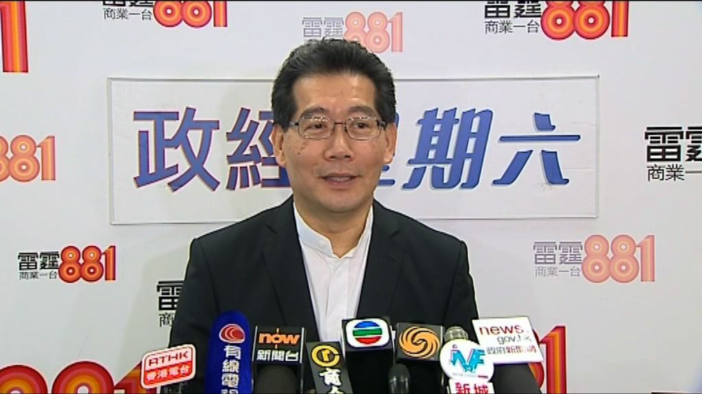 蘇錦樑：任期結束放假陪家人旅行