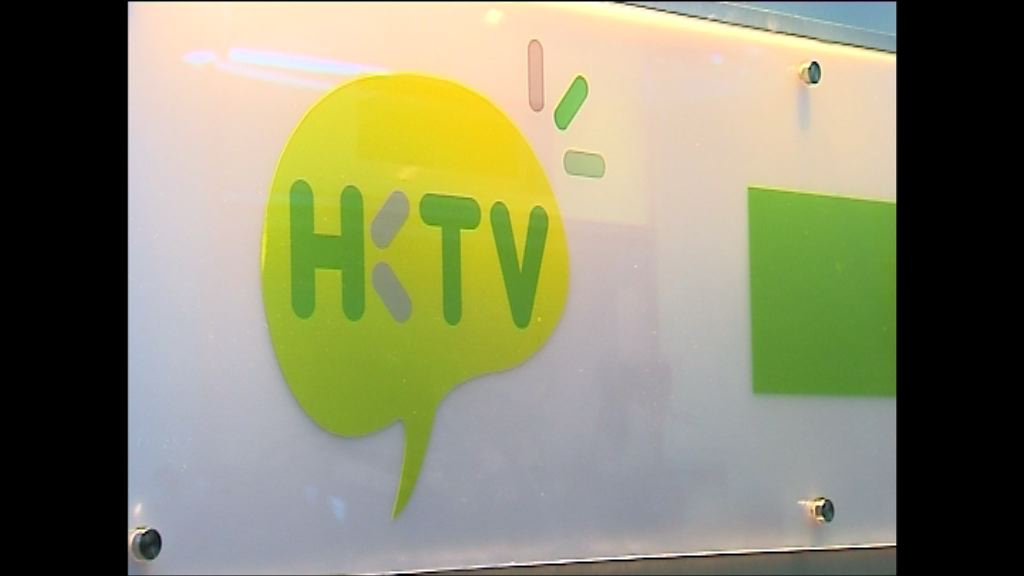 港視申牌發還通訊局再評估　王維基：刻意阻撓