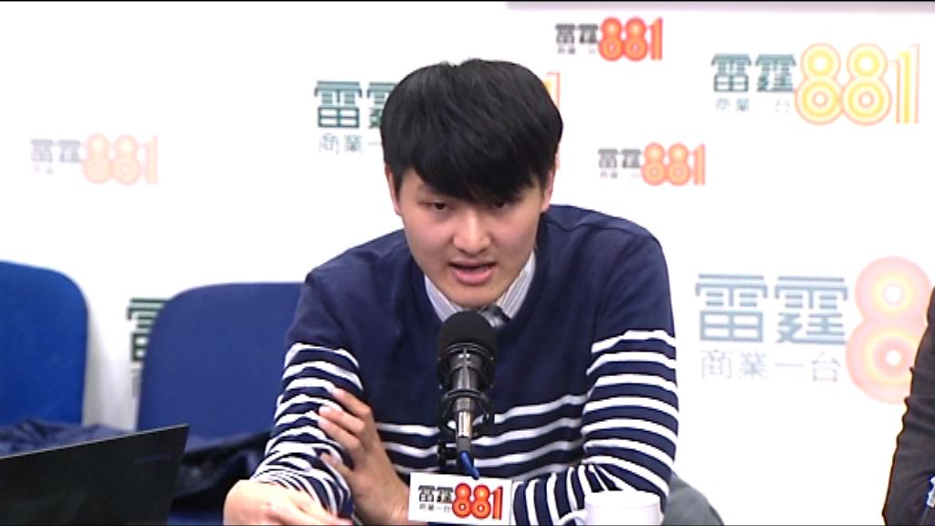 馮敬恩：李國章抹黑學生