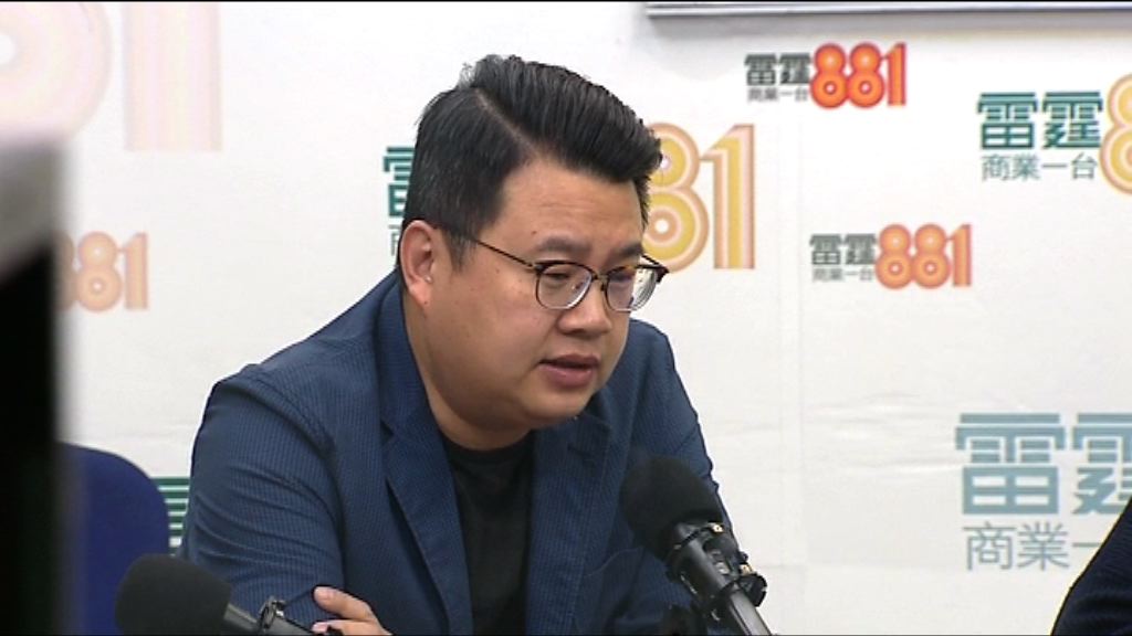 有議員批政府當資助房屋是商品