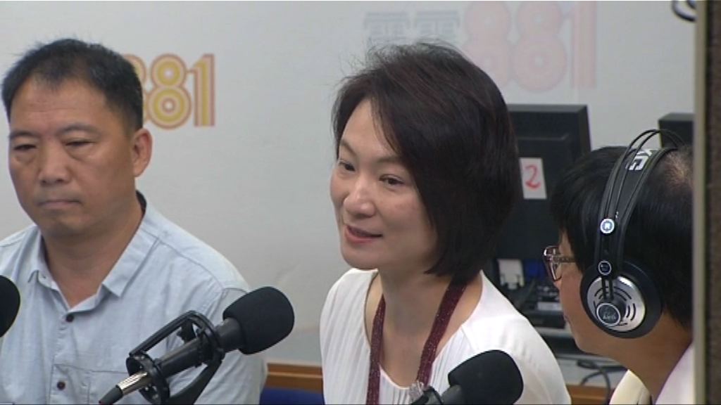 李慧琼：不應將林子健事件與一地兩檢掛勾