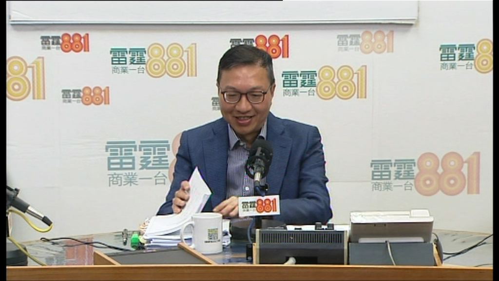 林定國：外界對法庭指控不妥當