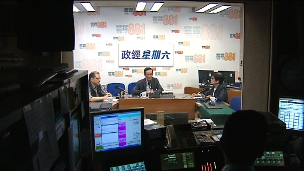 黃遠輝：新公私營合作模式是雙贏方案