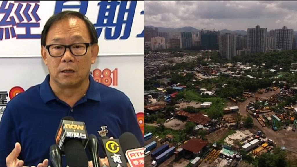 梁志祥未聞橫洲公屋縮減一幢