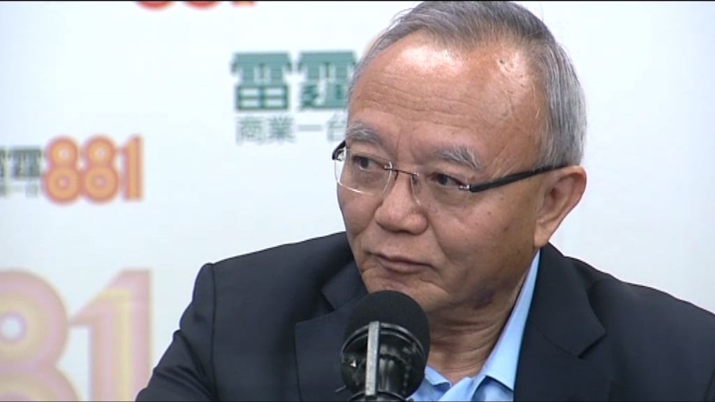 劉兆佳：中央仍相信港府能解決23條立法