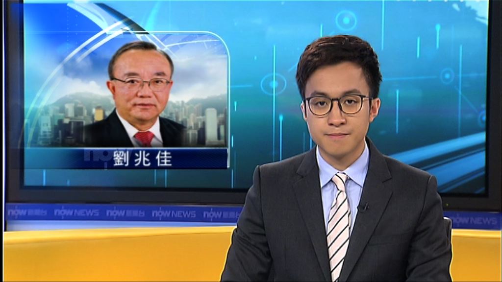 劉兆佳：國歌法本地立法條文應盡量簡化