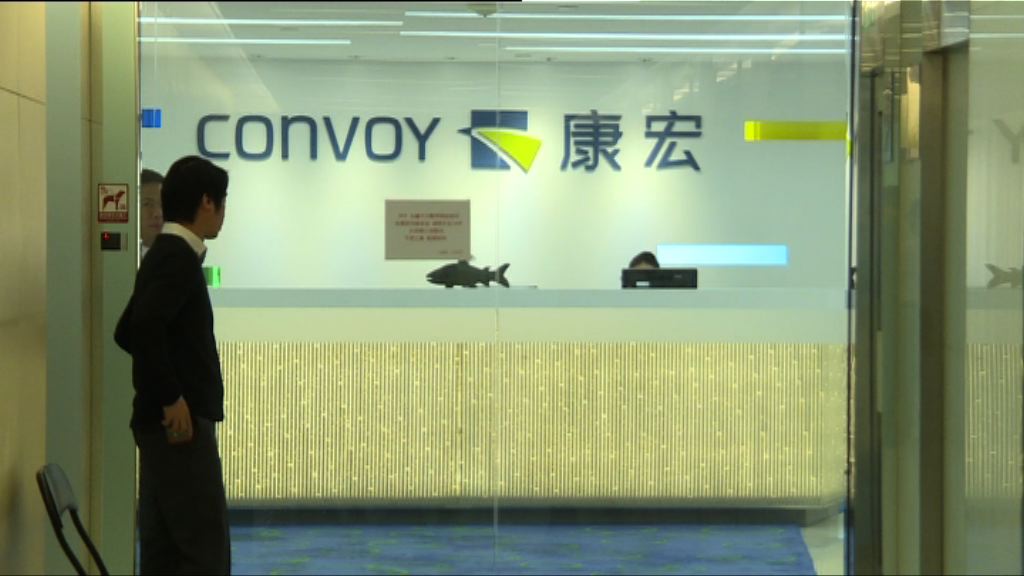 劉怡翔：謎網股調查行動非照單執藥